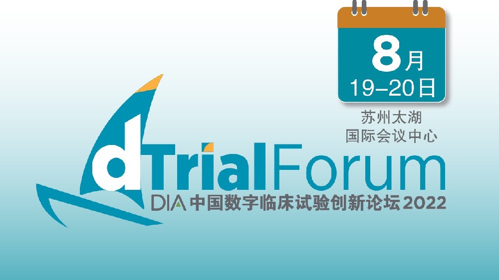 2022 dTrial | Phil Rivers's virtual clinical trials application cases