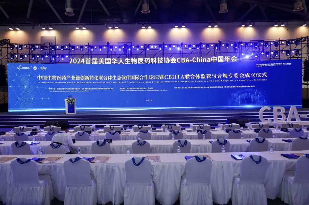 CBIITA产业链合作伙伴生态论坛召开，赵宇受邀出席并发表主题演讲